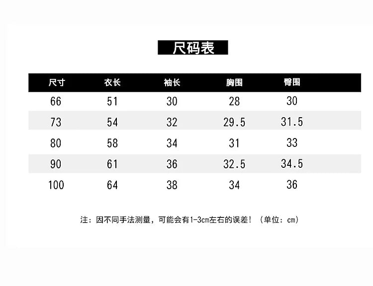 Baby Boy & Girl Cartoon Knit Jumpsuit Autumn Winter Climbing Clothes