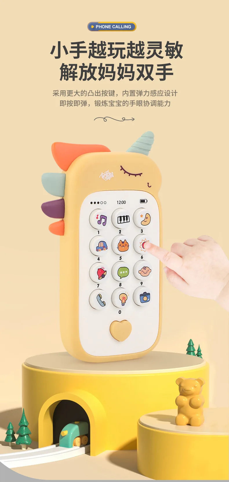 Baby Phone Toy with Music & Teether for Infants